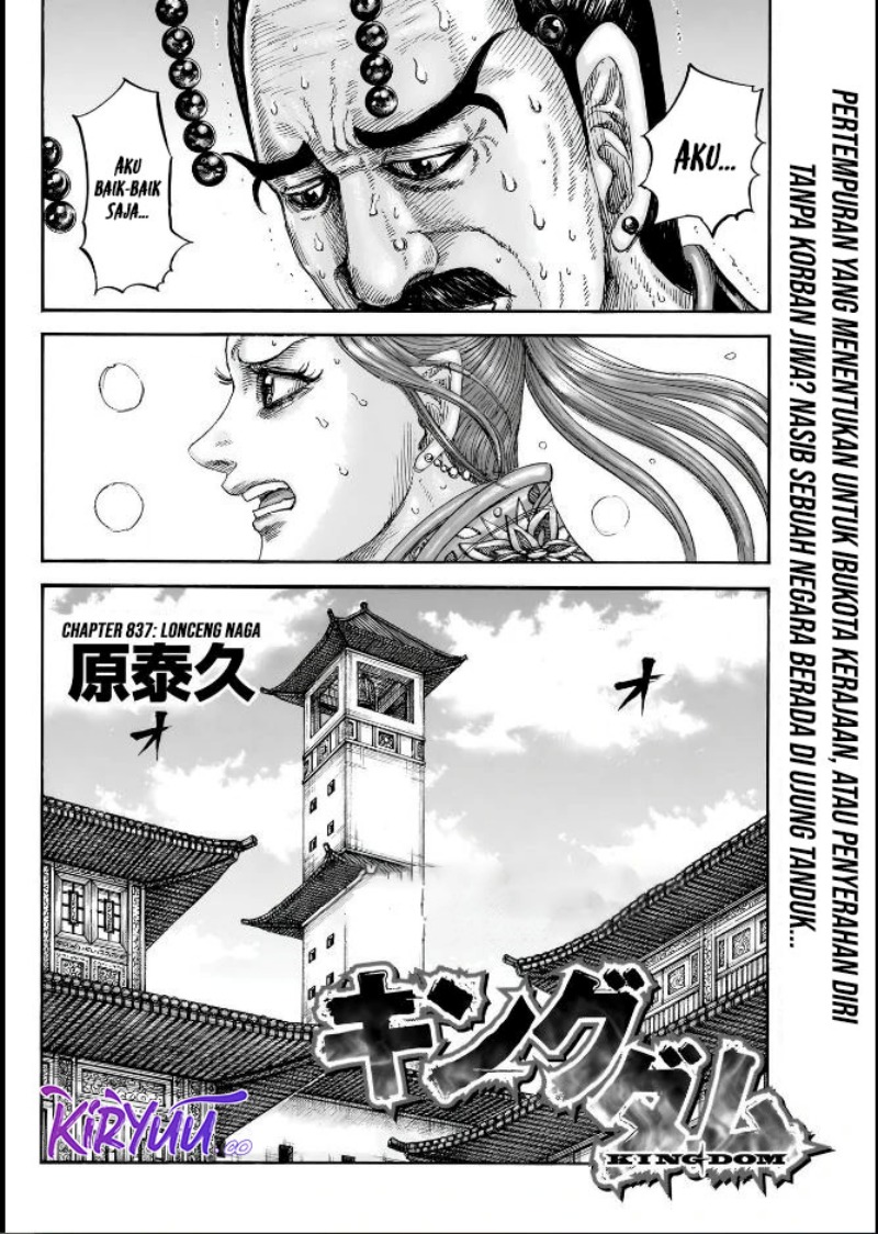 Kingdom Chapter 837 Gambar 3