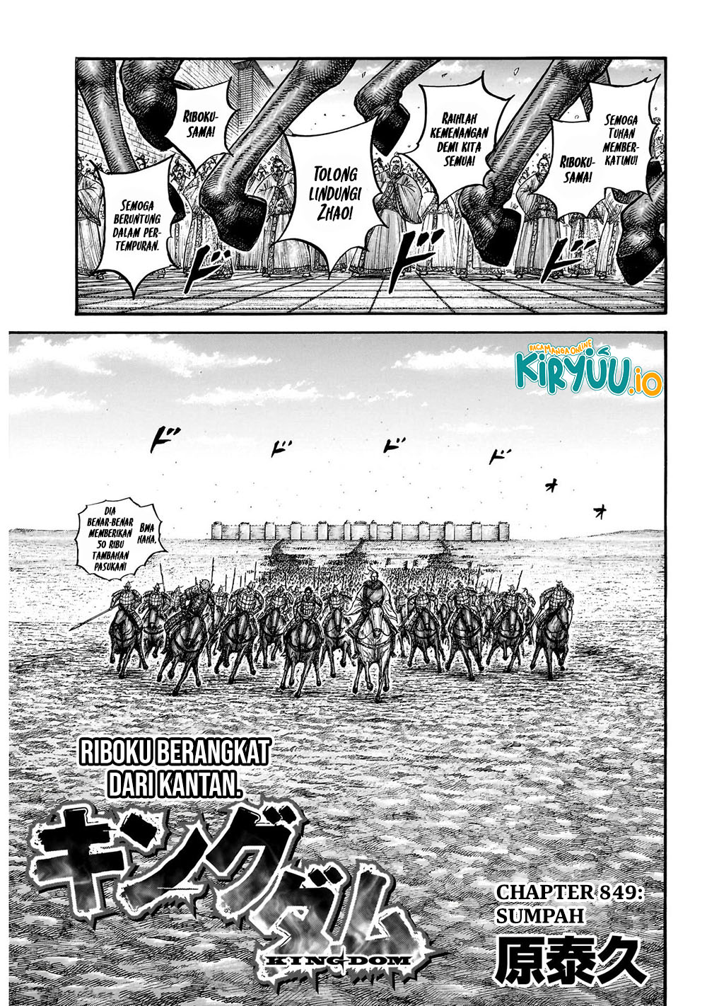 Baca Komik Kingdom Chapter 849 Gambar 1