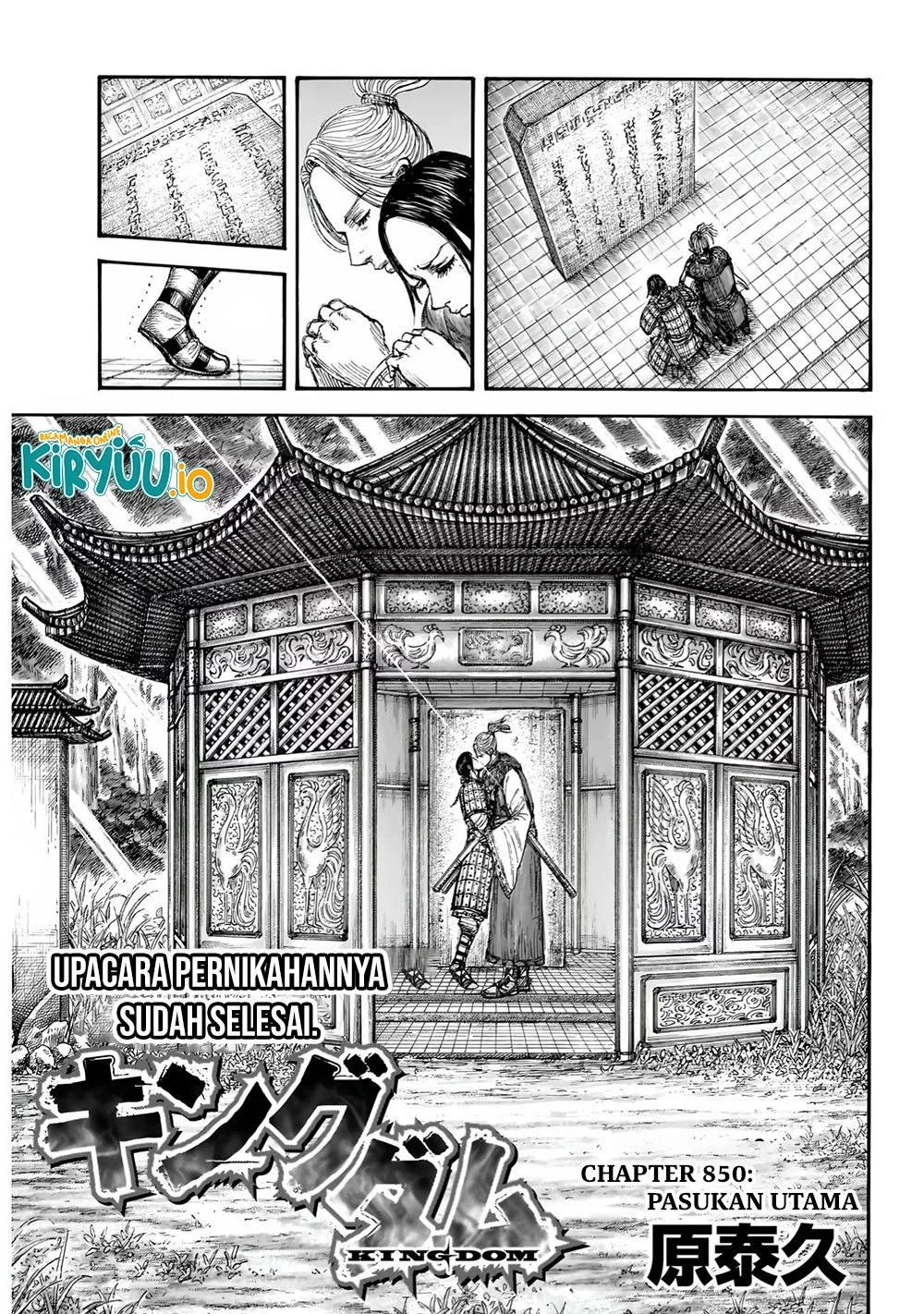 Baca Komik Kingdom Chapter 850 Gambar 1