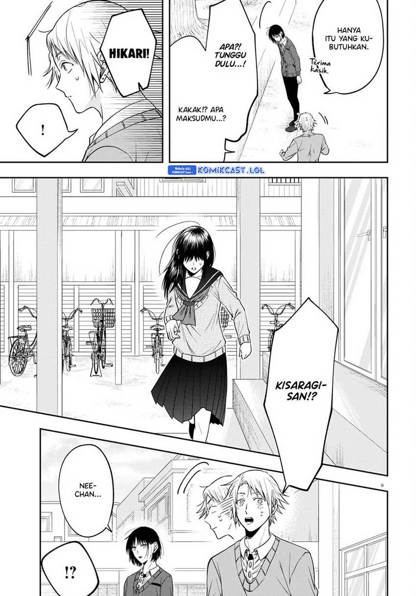 Kisaragi-san has a Piercing Gaze Chapter 13 Gambar 10
