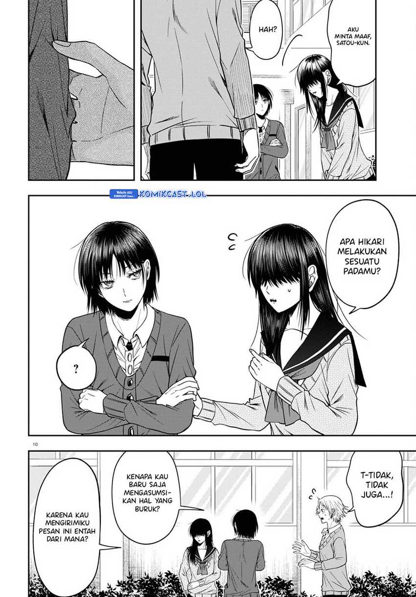 Kisaragi-san has a Piercing Gaze Chapter 13 Gambar 11