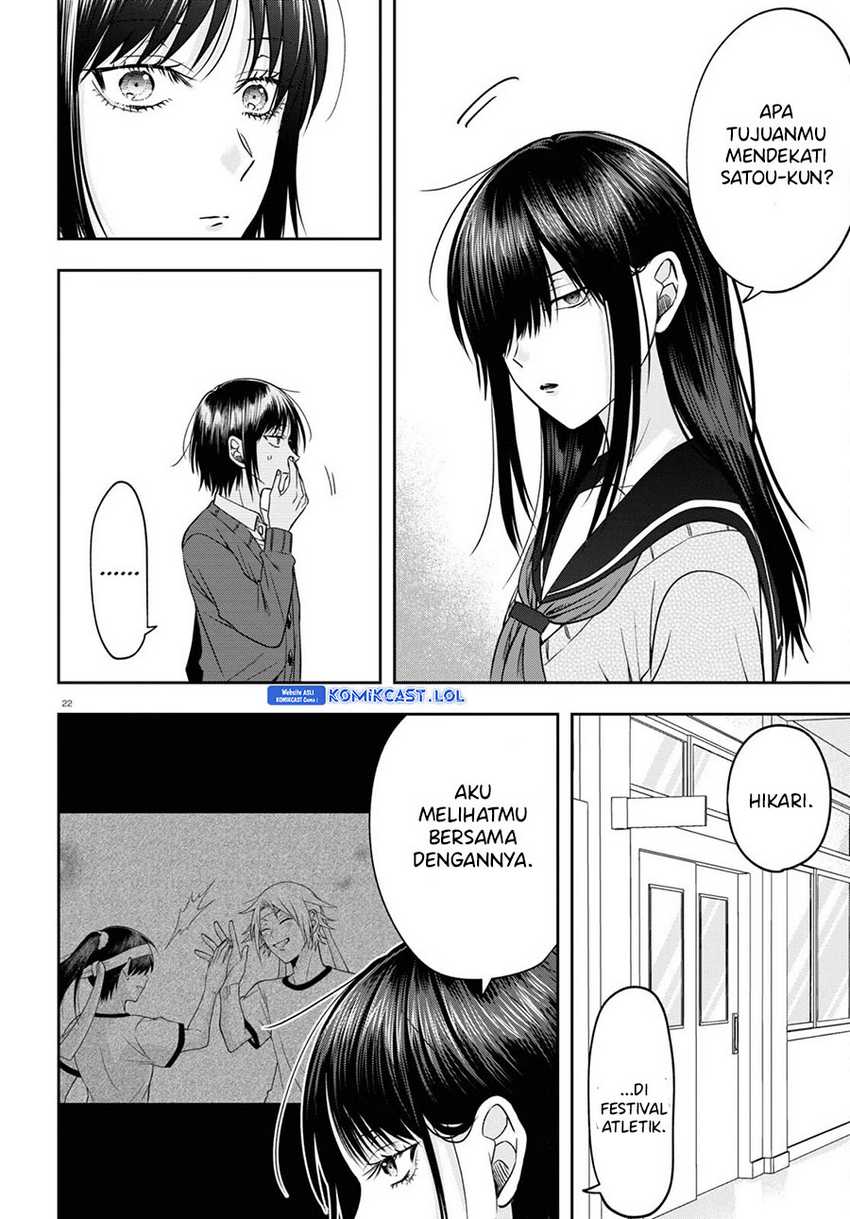 Kisaragi-san has a Piercing Gaze Chapter 13 Gambar 23