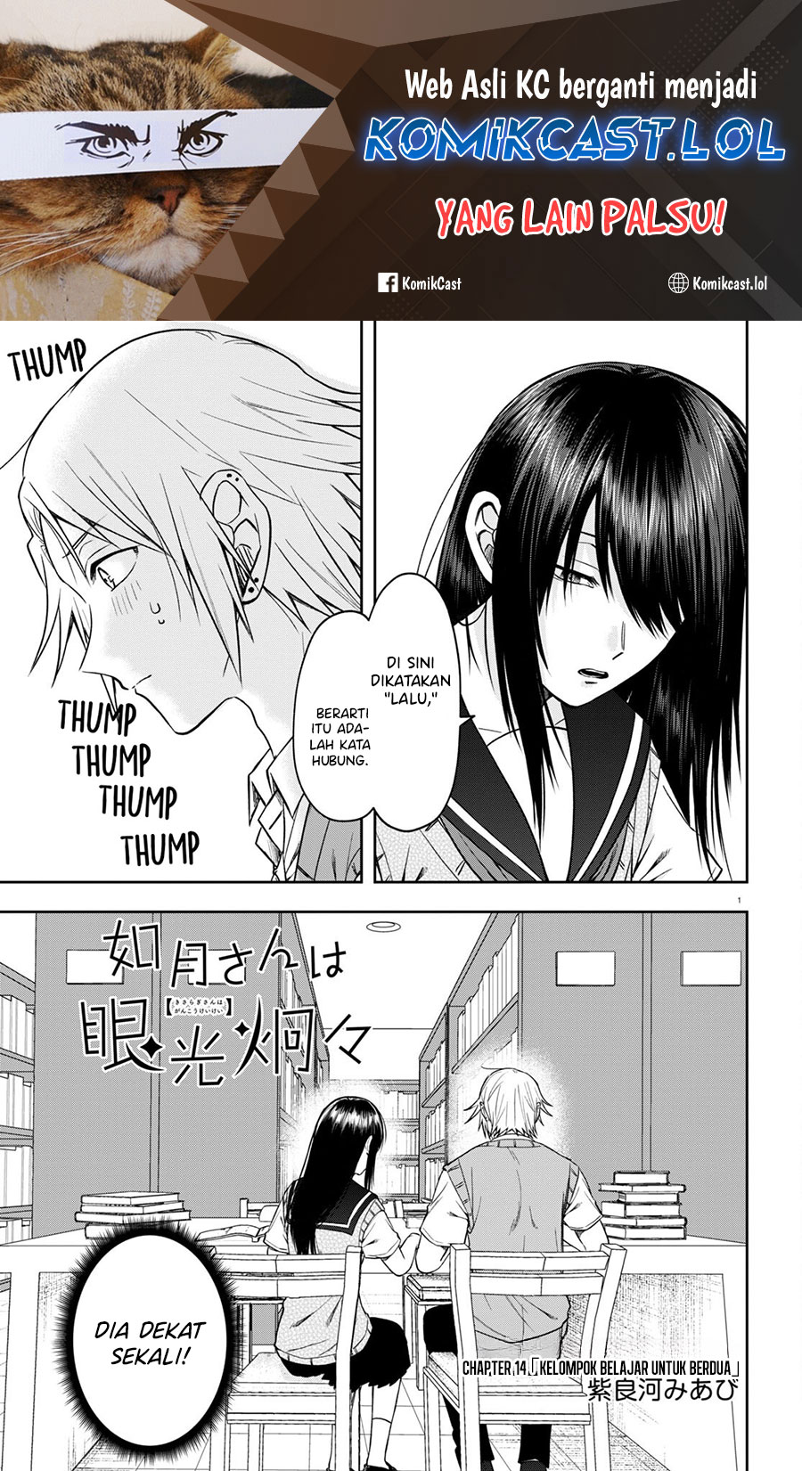 Baca  Kisaragi-san has a Piercing Gaze Chapter 14 Gambar 2