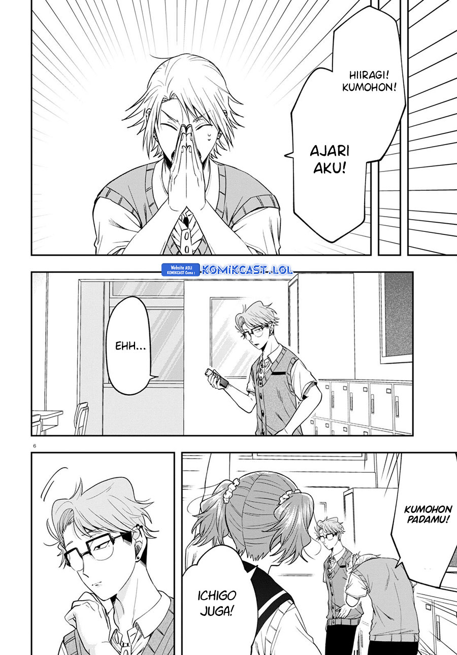 Kisaragi-san has a Piercing Gaze Chapter 14 Gambar 7