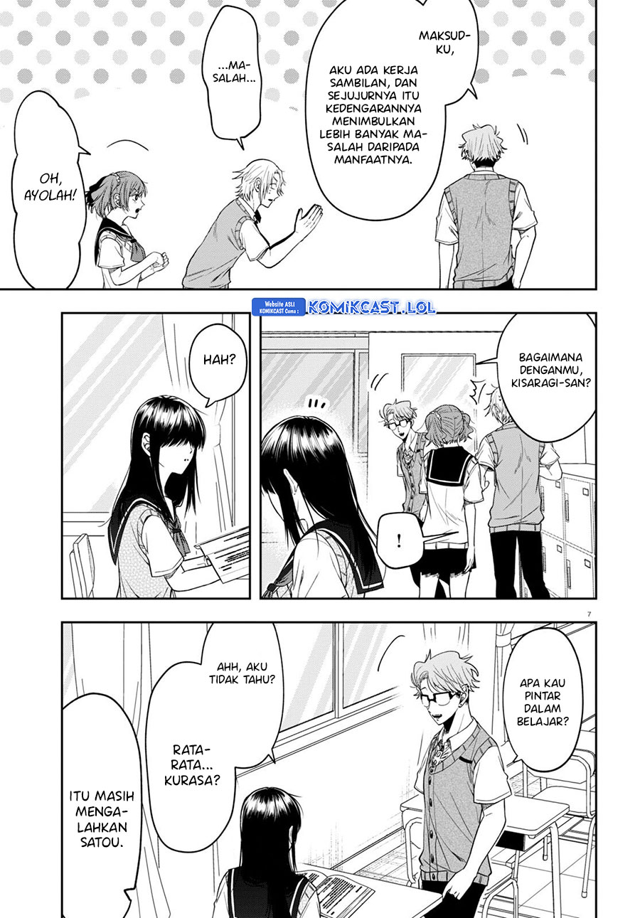 Kisaragi-san has a Piercing Gaze Chapter 14 Gambar 8