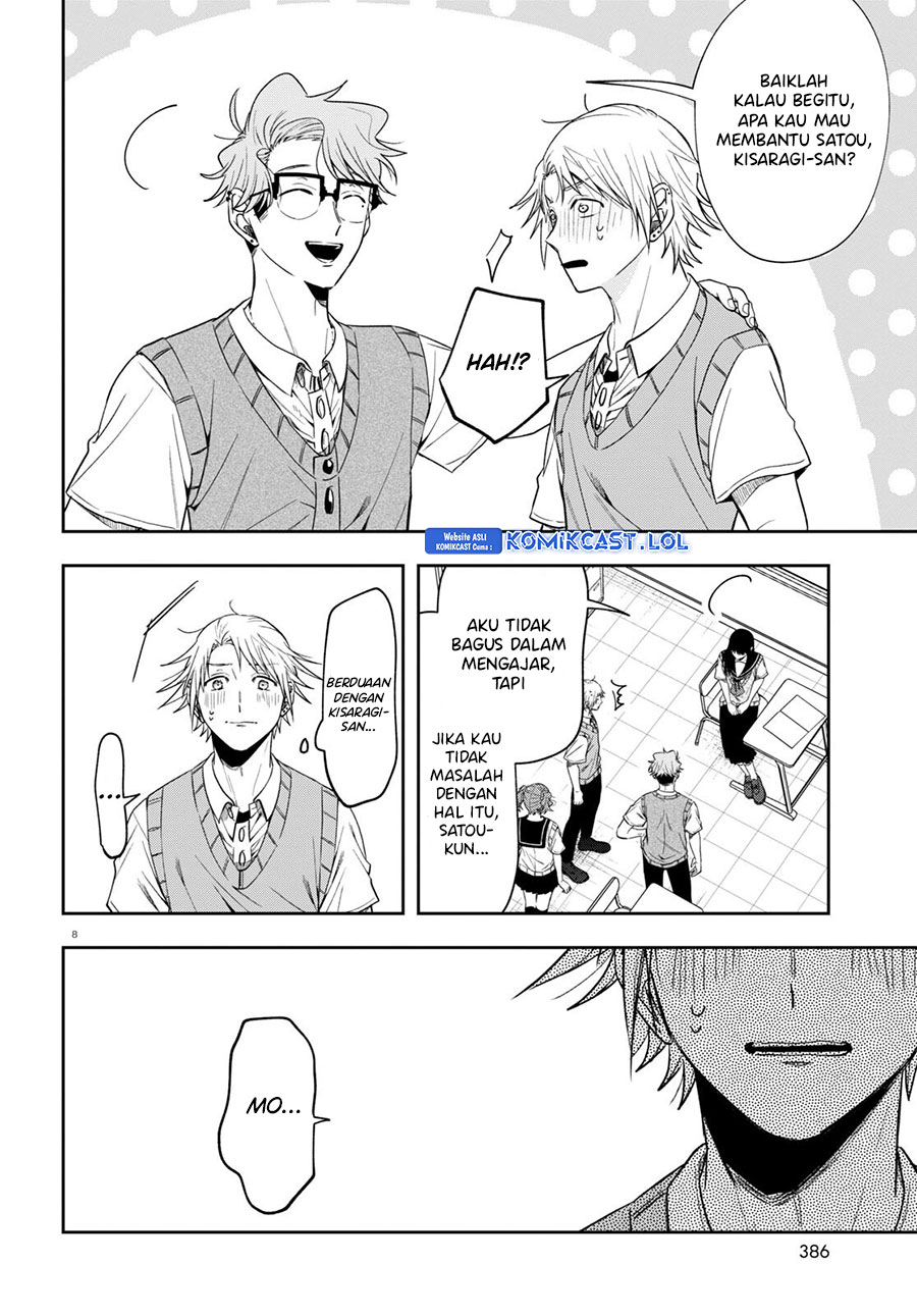 Kisaragi-san has a Piercing Gaze Chapter 14 Gambar 9