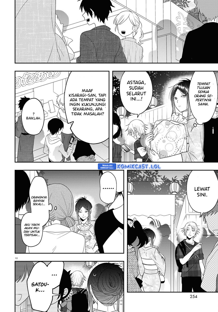 Kisaragi-san has a Piercing Gaze Chapter 16 Gambar 11
