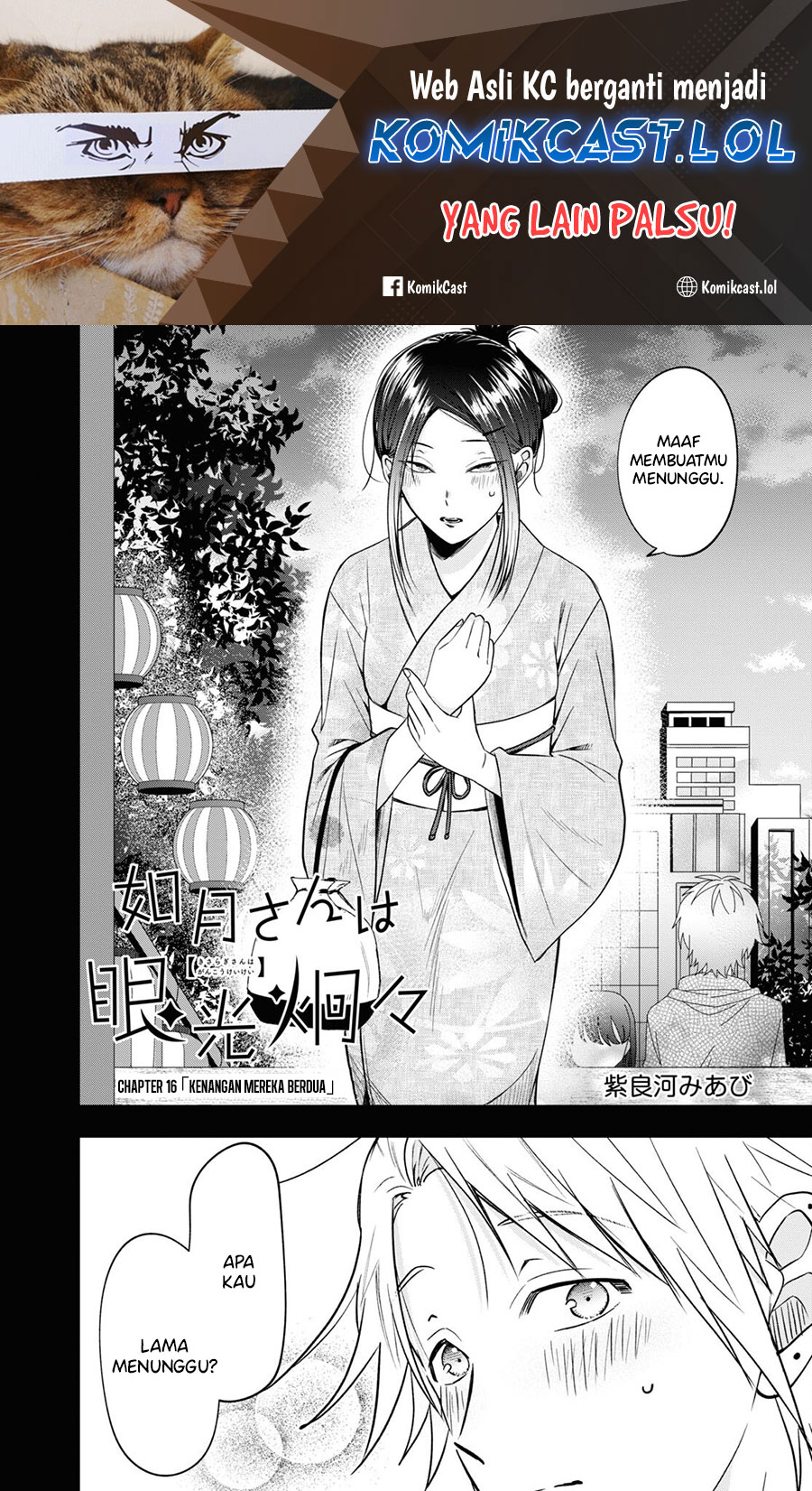 Baca Kisaragi-san has a Piercing Gaze Chapter 16 Gambar 2