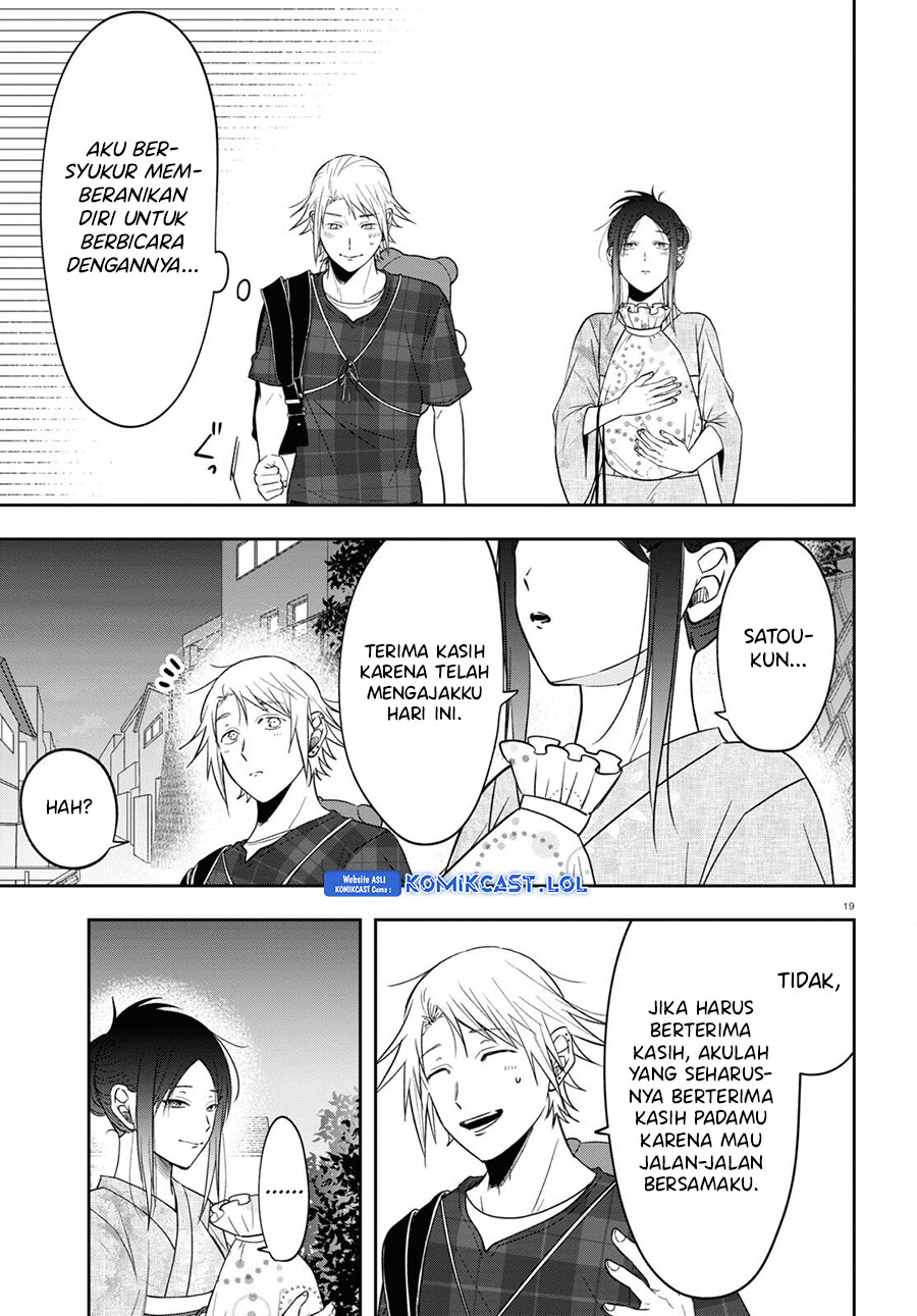 Kisaragi-san has a Piercing Gaze Chapter 16 Gambar 20
