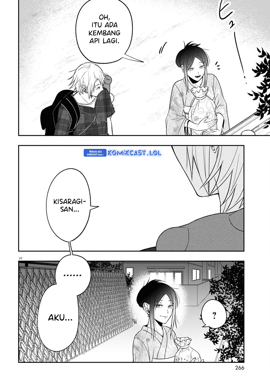 Kisaragi-san has a Piercing Gaze Chapter 16 Gambar 23