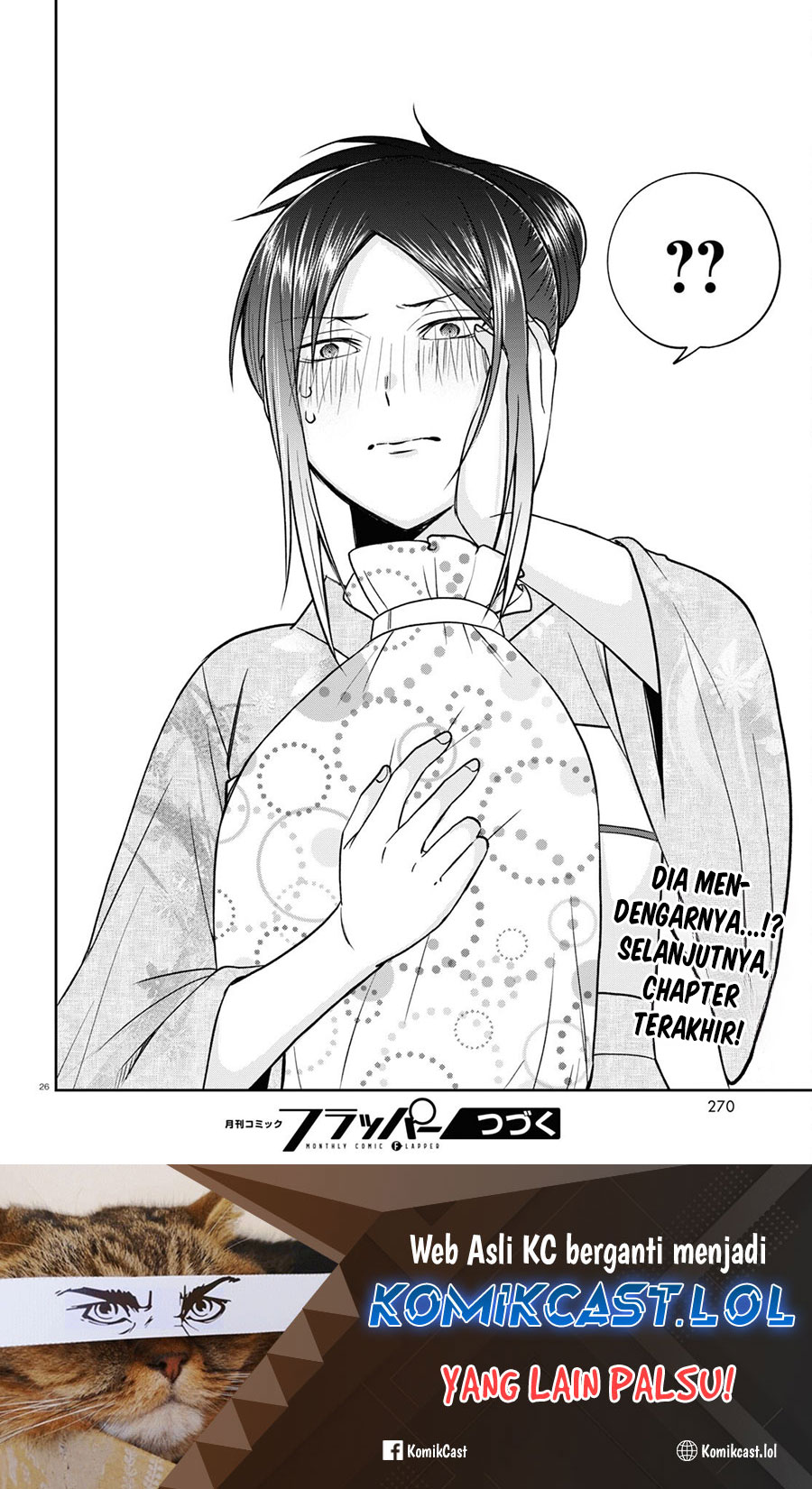 Kisaragi-san has a Piercing Gaze Chapter 16 Gambar 27