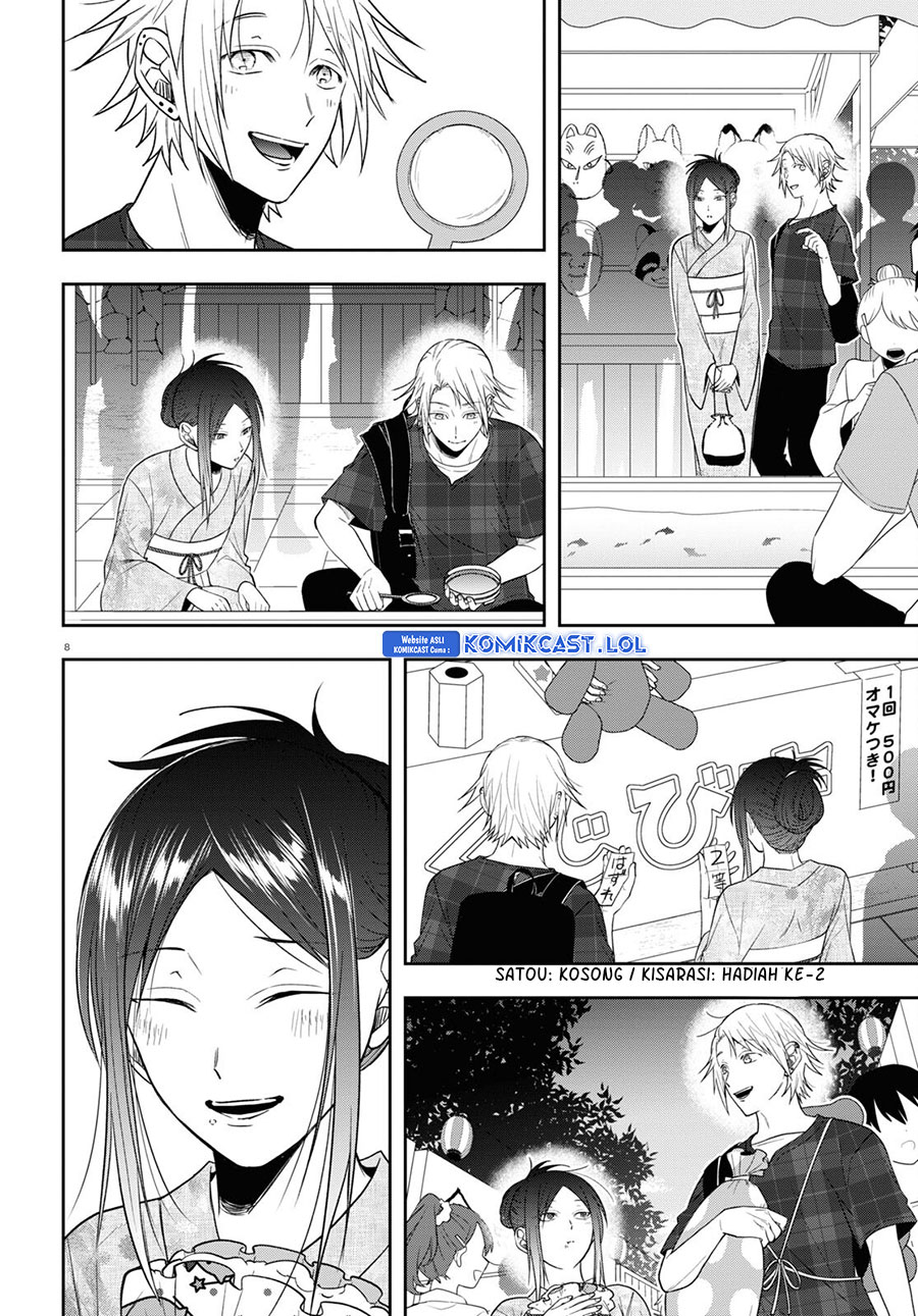 Kisaragi-san has a Piercing Gaze Chapter 16 Gambar 9