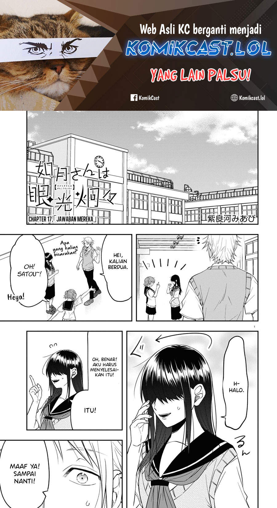 Baca  Kisaragi-san has a Piercing Gaze Chapter 17 Gambar 2