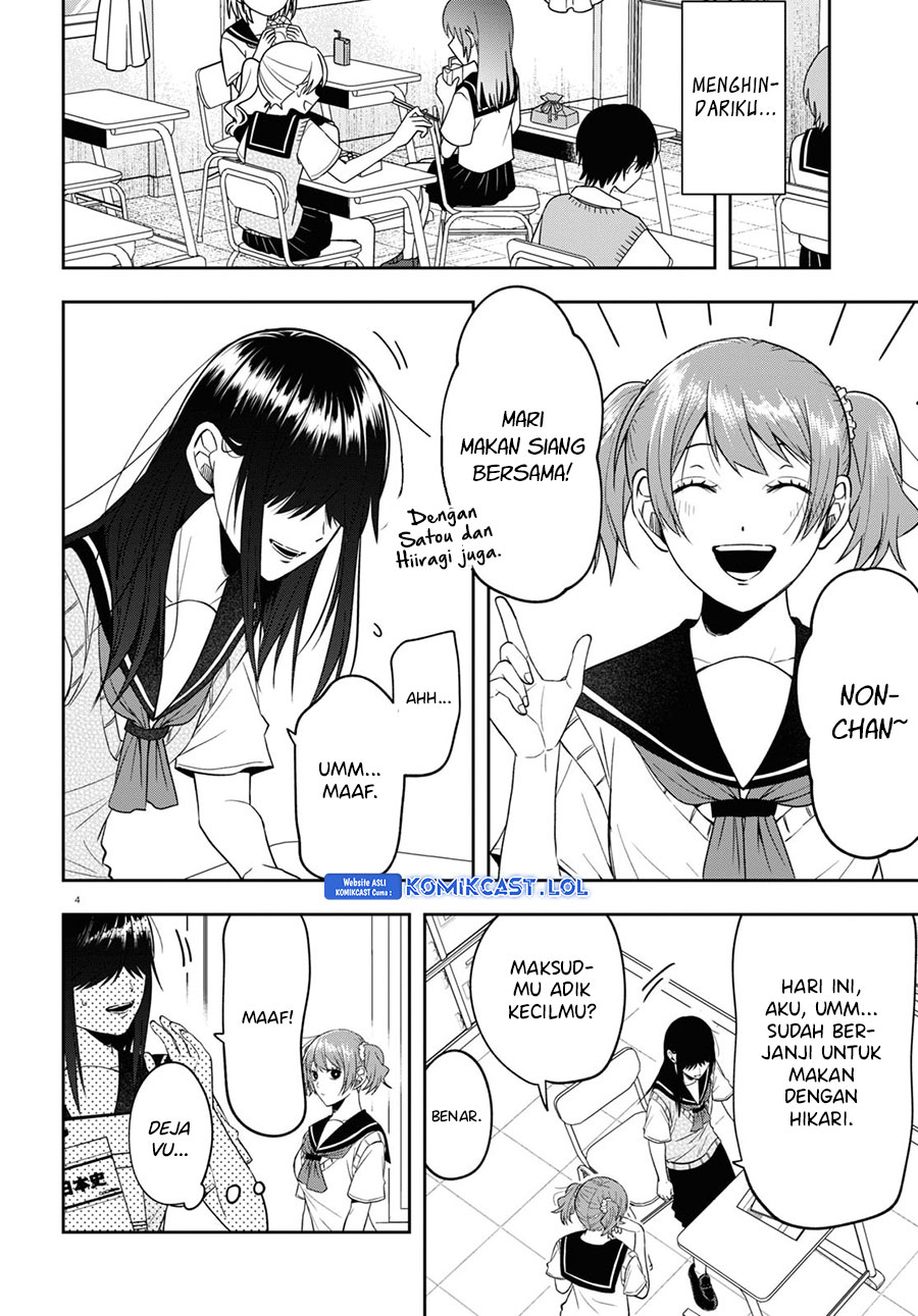 Kisaragi-san has a Piercing Gaze Chapter 17 Gambar 5