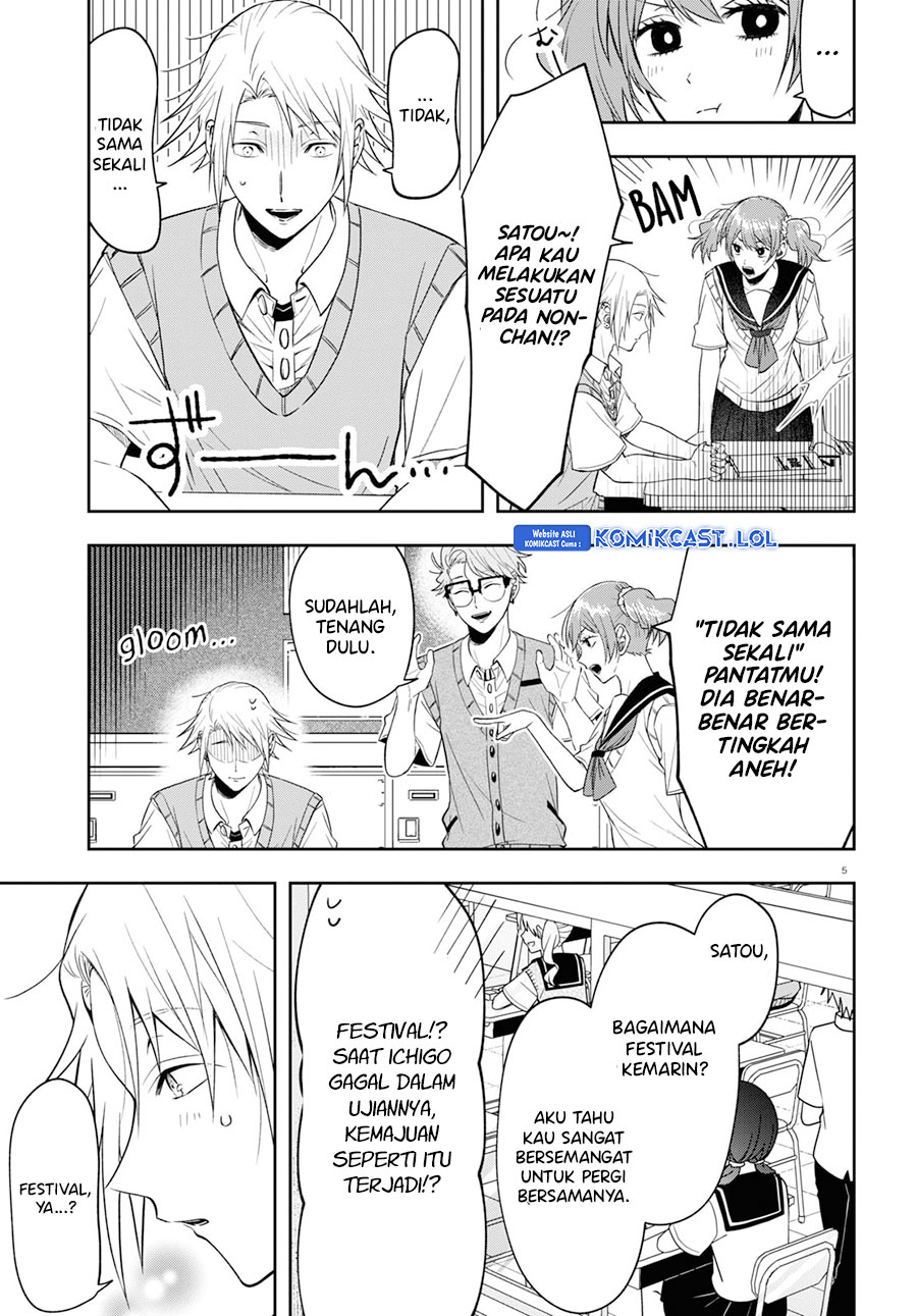 Kisaragi-san has a Piercing Gaze Chapter 17 Gambar 6