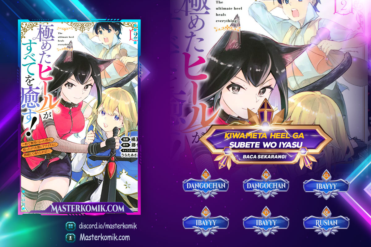 Baca Komik Kiwameta Heel ga Subete wo Iyasu! – Mura de Muyou ni natta Boku wa, Hirotta Gomi wo Geki Rare Item ni Shuuzen shite Nariagaru Chapter 28 Gambar 1