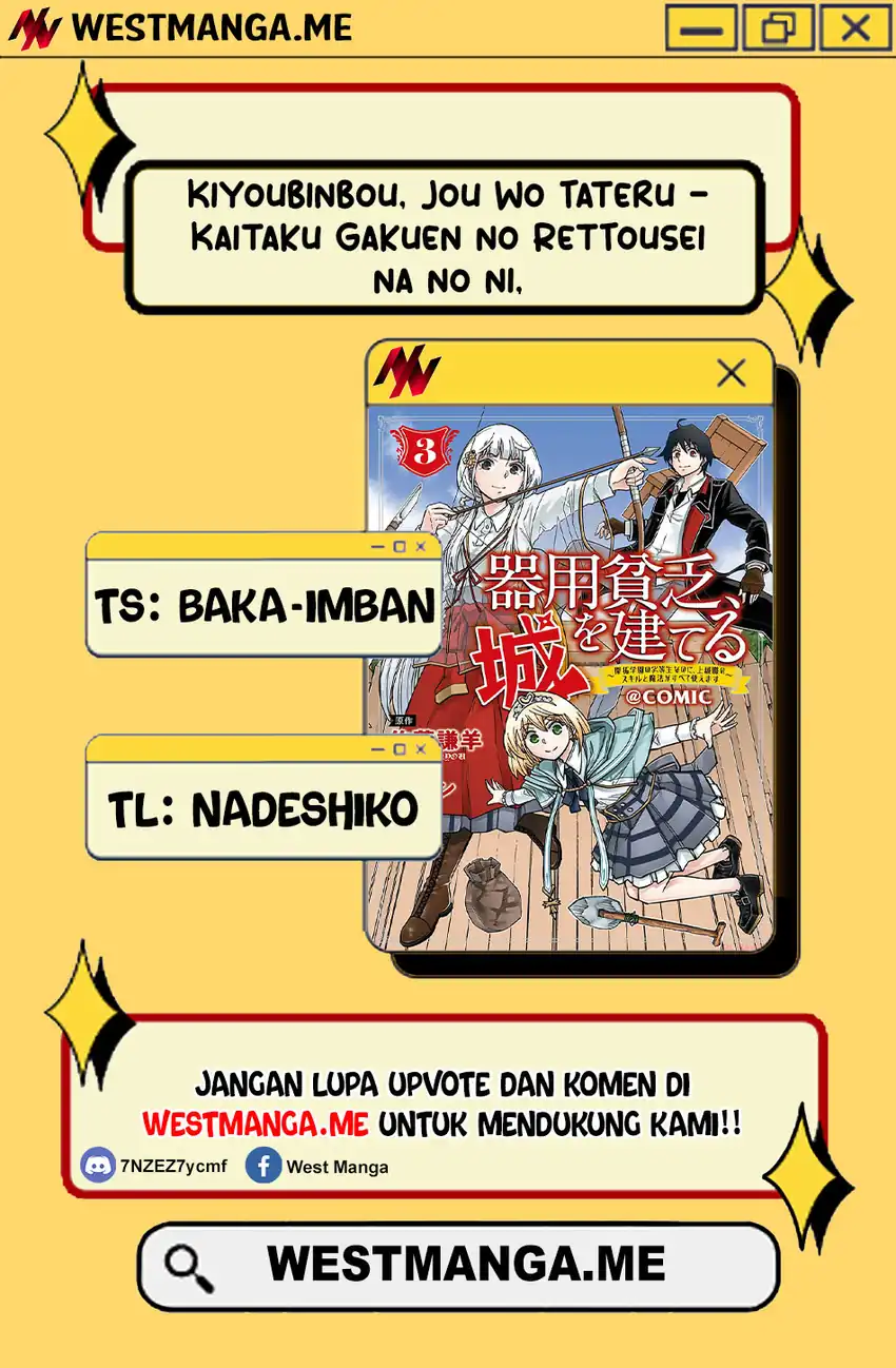Baca  Kiyoubinbou, Jou wo Tateru – Kaitaku Gakuen no Rettousei na no ni, Joukyuu-shoku no Skill to Mahou ga Subete Tsukaemasu Chapter 11 Gambar 2