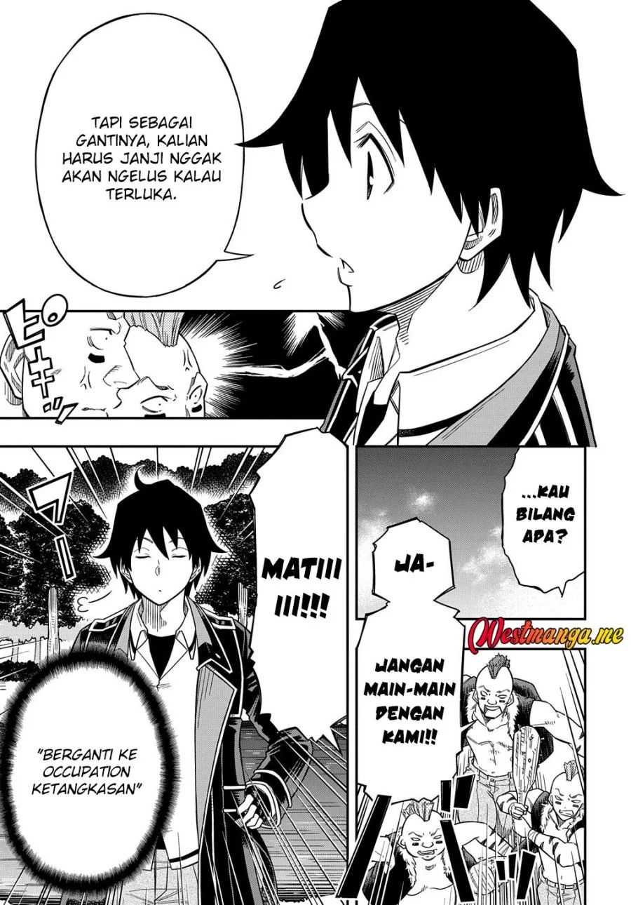 Kiyoubinbou, Jou wo Tateru – Kaitaku Gakuen no Rettousei na no ni, Joukyuu-shoku no Skill to Mahou ga Subete Tsukaemasu Chapter 14 Gambar 15