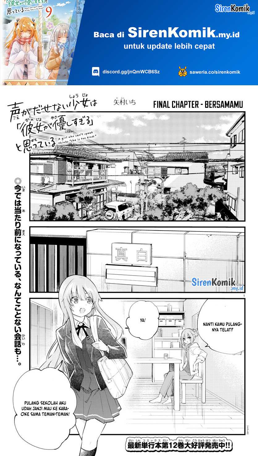 Baca Koe ga dasenai Shoujo wa “Kanojo ga Yasashisugiru” to Omotte iru Chapter 188 Gambar 2