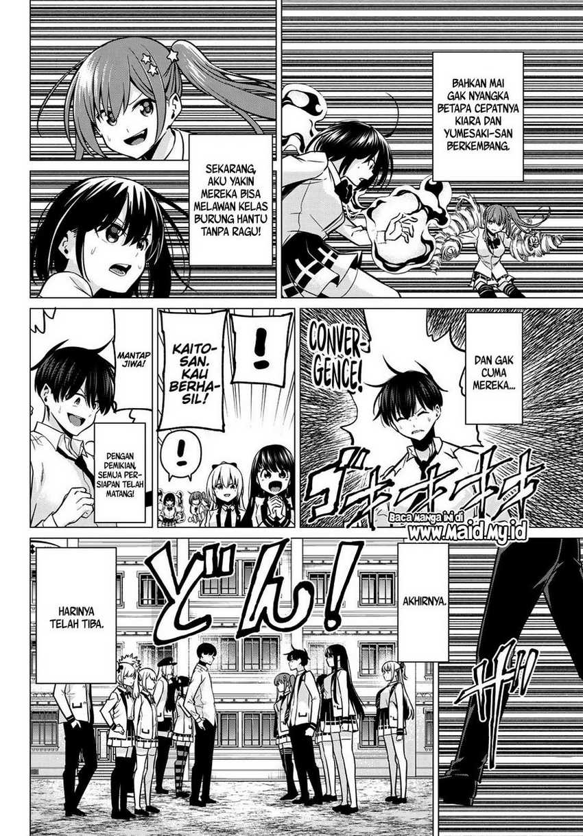 Koi ka Mahou ka Wakaranai! Chapter 33 Gambar 12