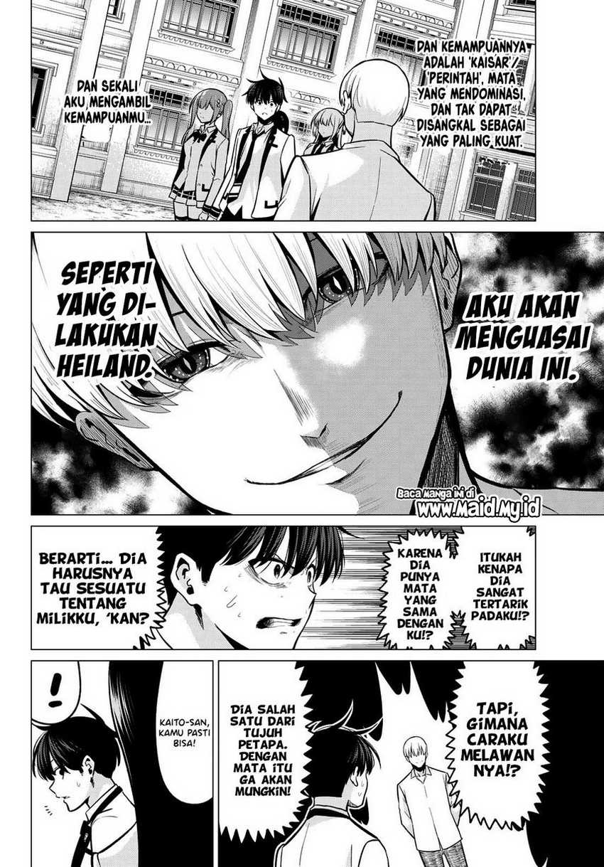 Koi ka Mahou ka Wakaranai! Chapter 33 Gambar 16