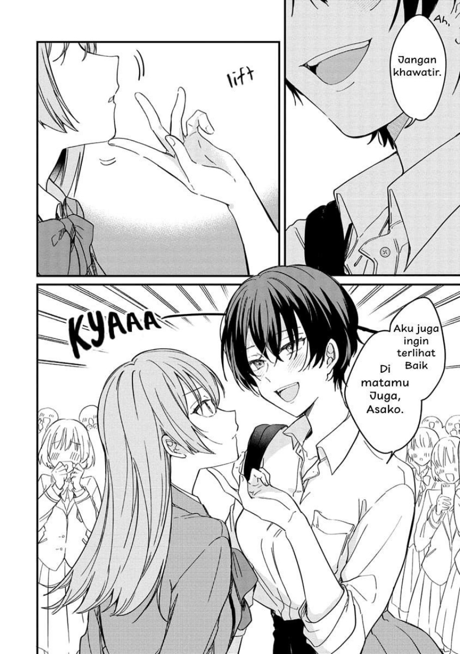 Koi ni Koi suru Koibito Kankei Chapter 1 Gambar 7