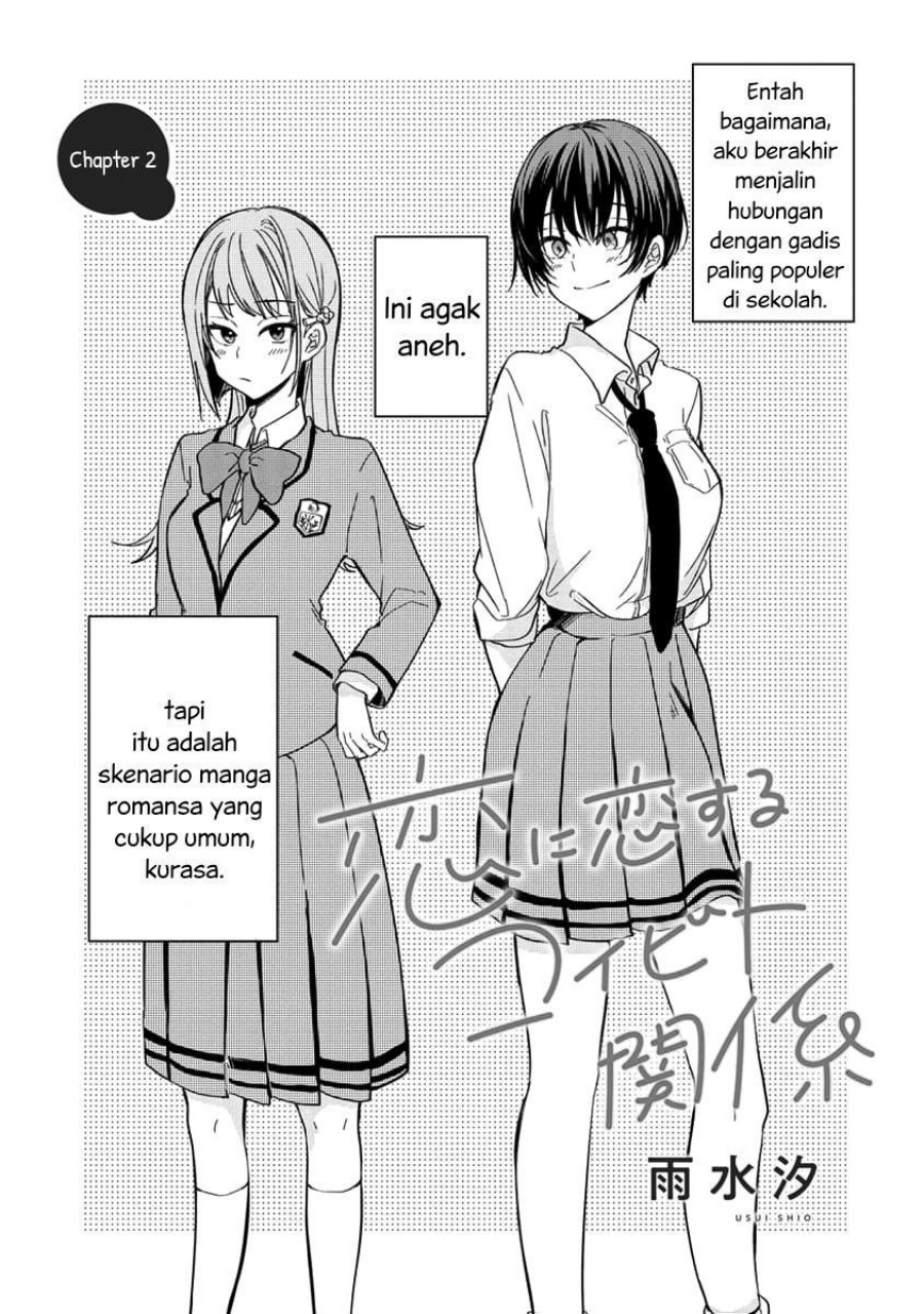 Baca  Koi ni Koi suru Koibito Kankei Chapter 2 Gambar 2