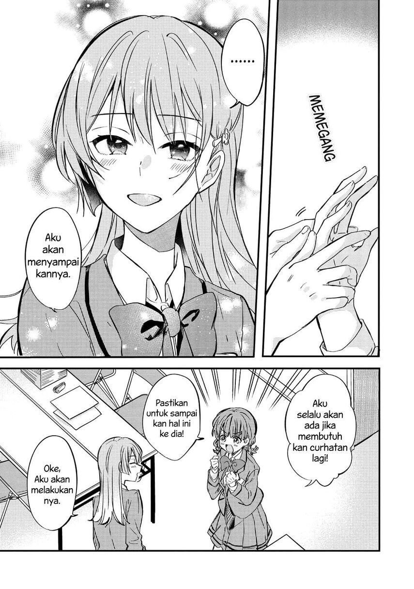 Koi ni Koi suru Koibito Kankei Chapter 5.5 Gambar 16