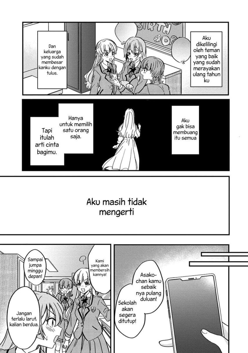 Koi ni Koi suru Koibito Kankei Chapter 5 Gambar 12