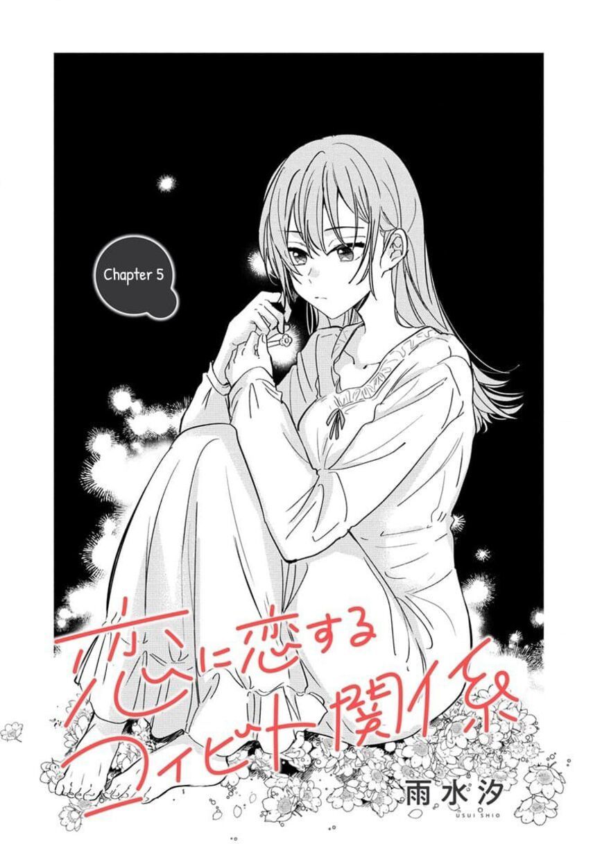 Baca  Koi ni Koi suru Koibito Kankei Chapter 5 Gambar 2