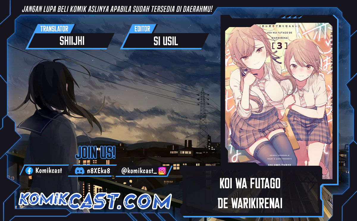 Baca Komik Koi wa Futago de Warikirenai Chapter 13 Gambar 1