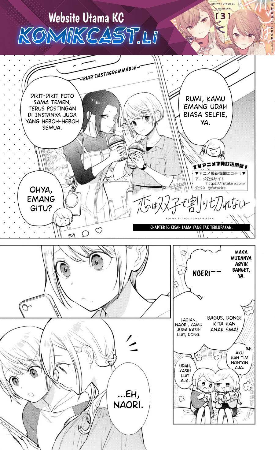Baca Komik Koi wa Futago de Warikirenai Chapter 17.1 Gambar 1
