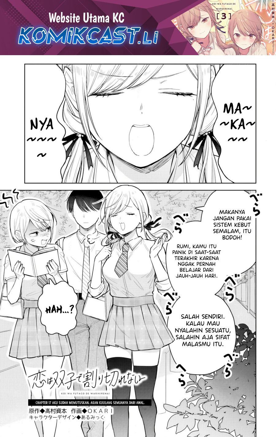 Baca Komik Koi wa Futago de Warikirenai Chapter 17.2 Gambar 1