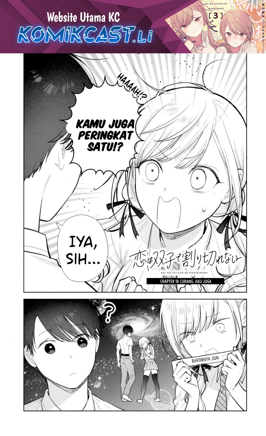 Baca Komik Koi wa Futago de Warikirenai Chapter 18.1 Gambar 1