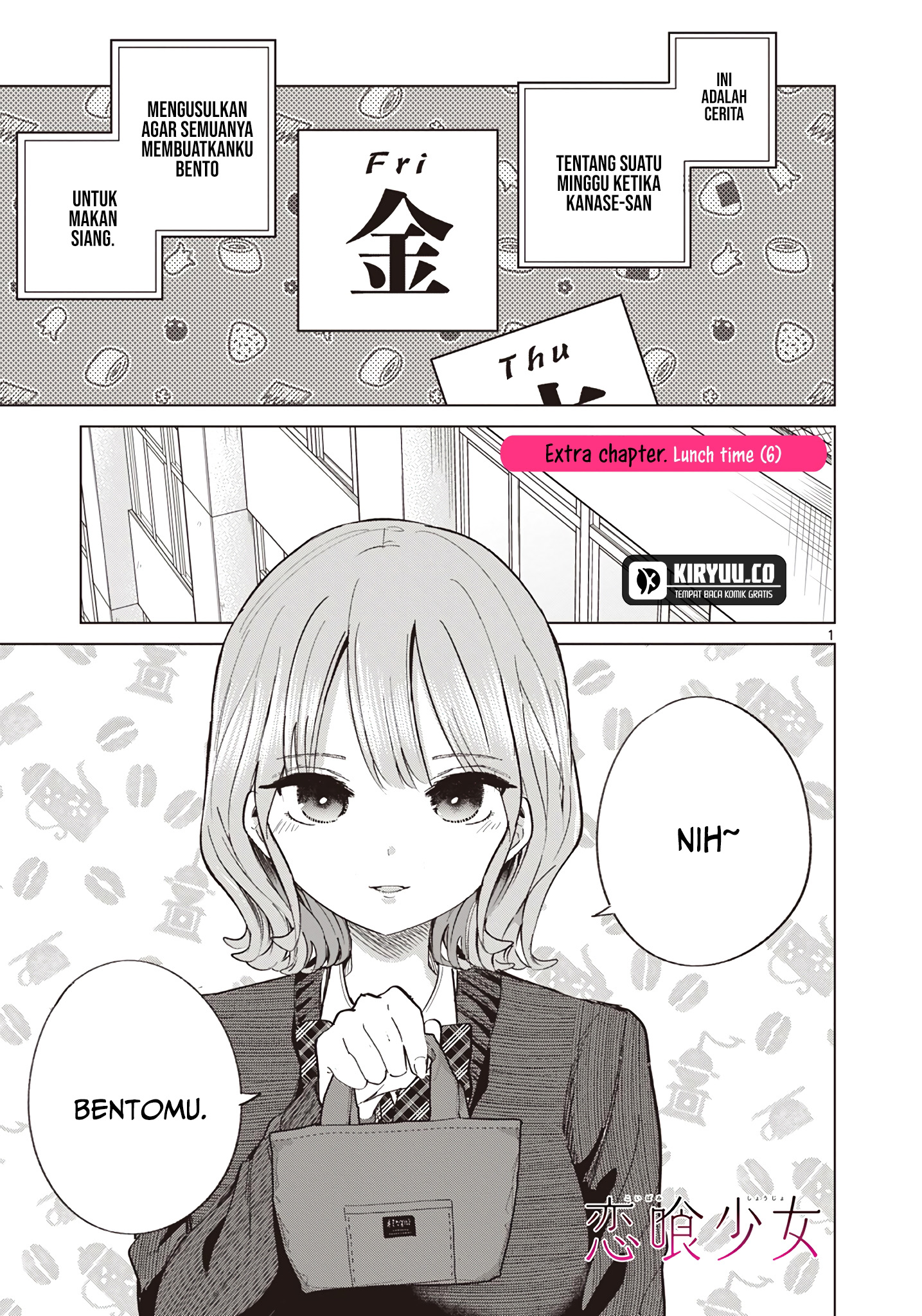Baca Koibami Shoujo Chapter 22.5 Gambar 2