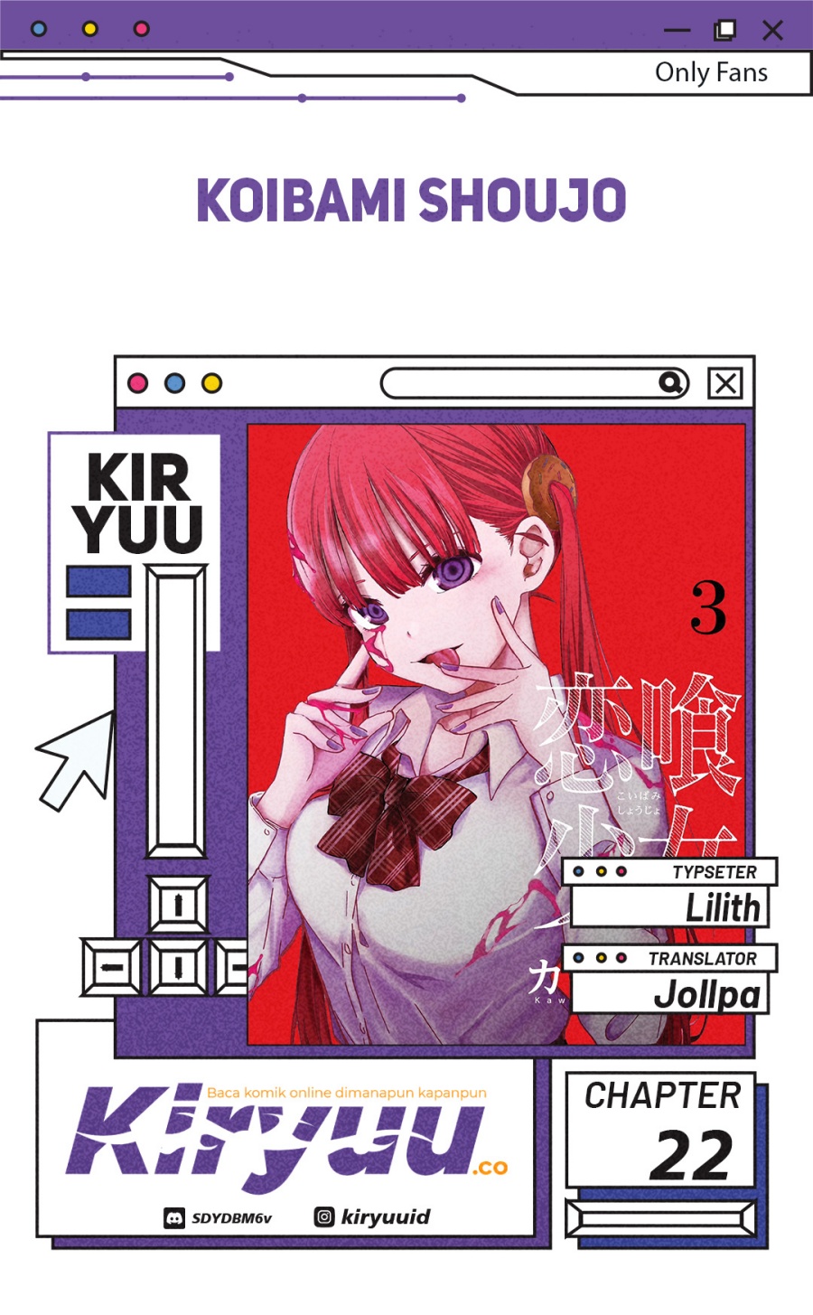 Baca Komik Koibami Shoujo Chapter 22 Gambar 1