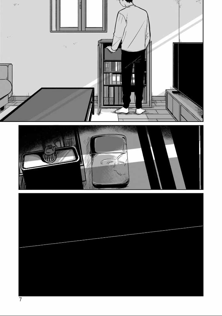 Koibumi to 13-sai no Joyuu Chapter 10 Gambar 9