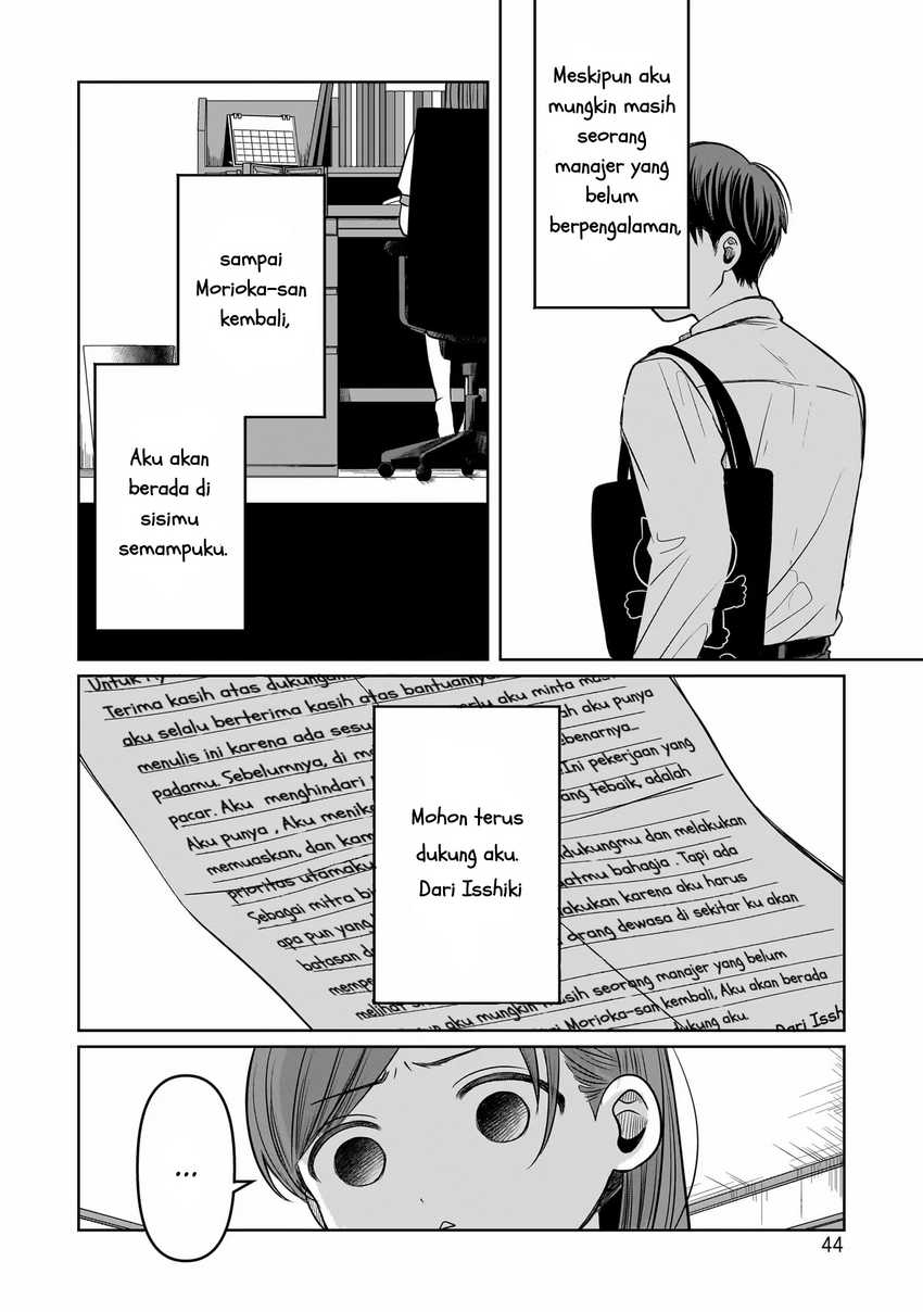 Koibumi to 13-sai no Joyuu Chapter 11 Gambar 12