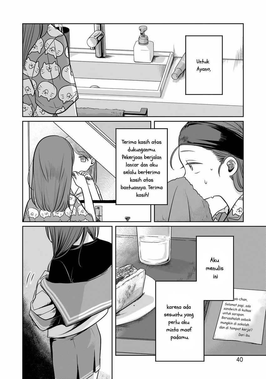 Koibumi to 13-sai no Joyuu Chapter 11 Gambar 8