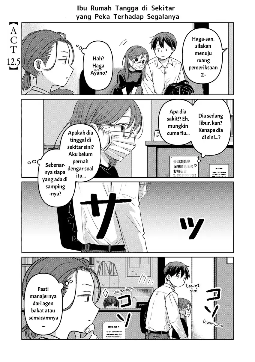 Baca Komik Koibumi to 13-sai no Joyuu Chapter 12.5 Gambar 1