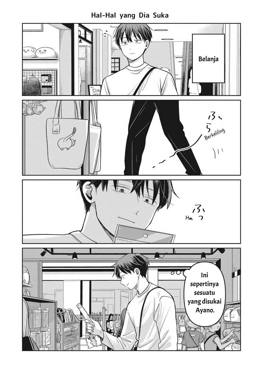Koibumi to 13-sai no Joyuu Chapter 12 Gambar 4