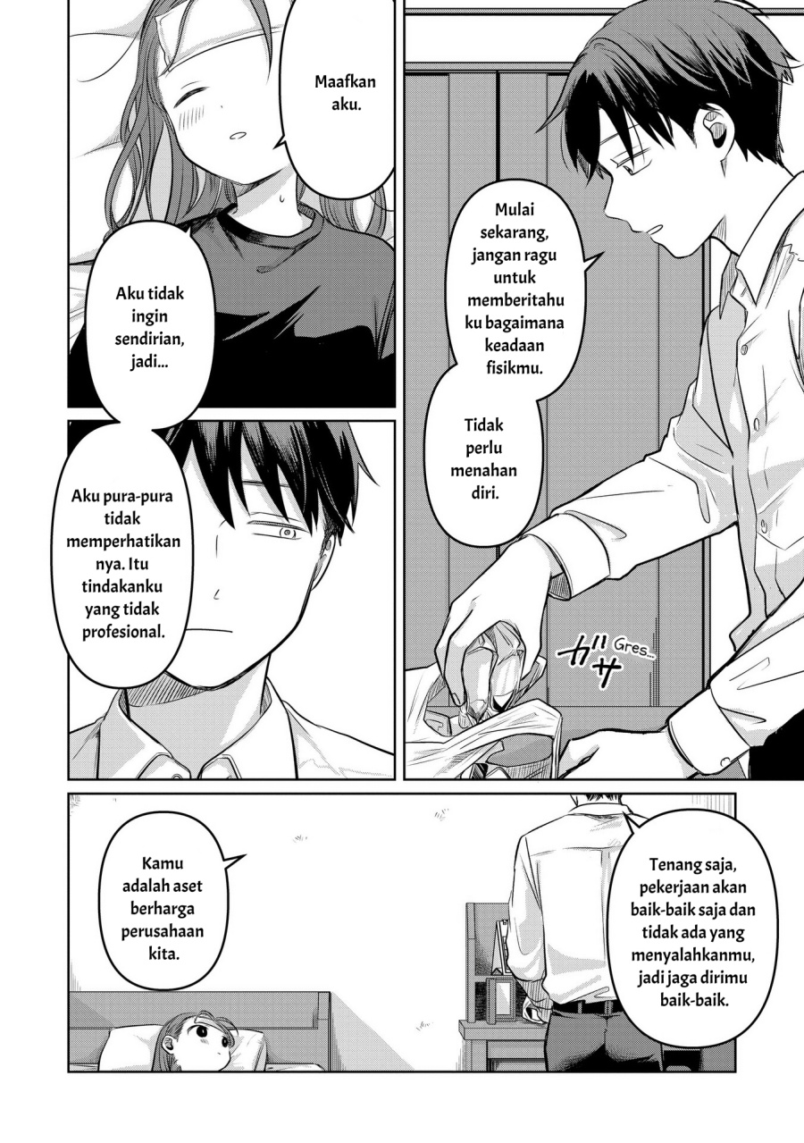 Koibumi to 13-sai no Joyuu Chapter 13 Gambar 16
