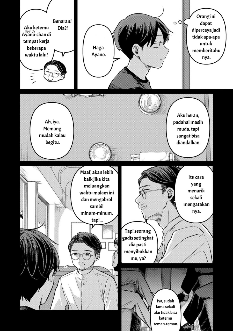 Koibumi to 13-sai no Joyuu Chapter 13 Gambar 22