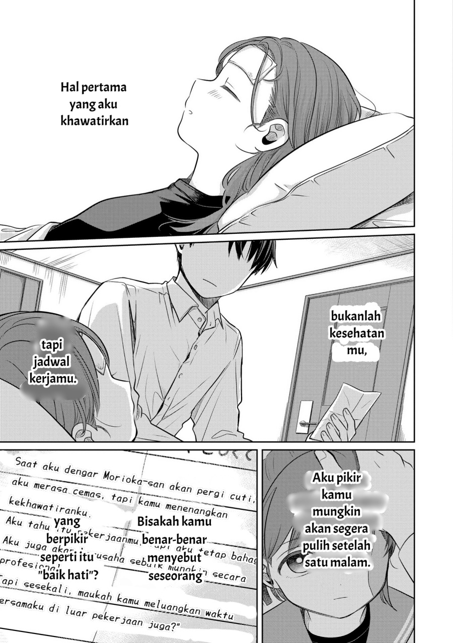 Koibumi to 13-sai no Joyuu Chapter 13 Gambar 29