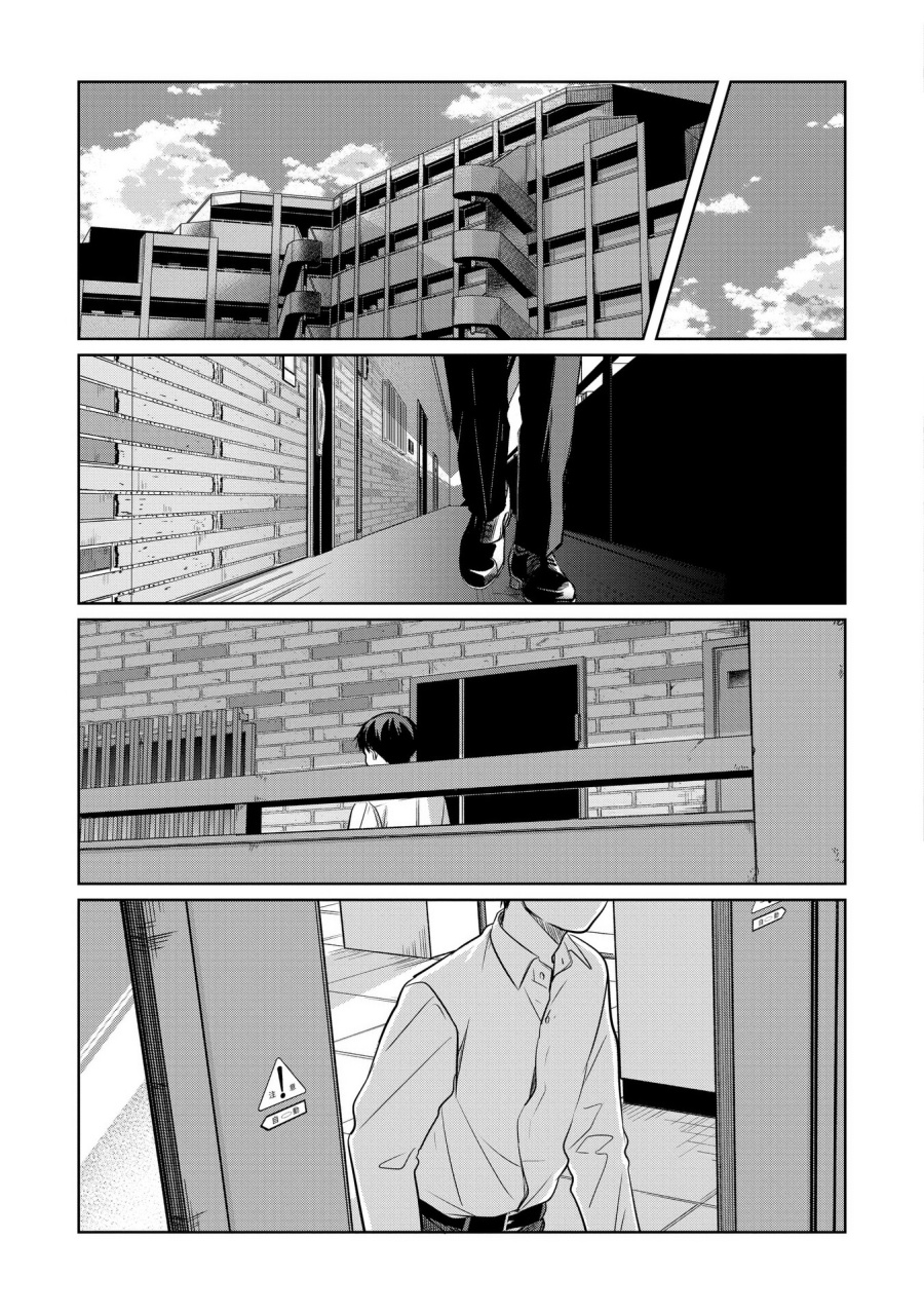 Koibumi to 13-sai no Joyuu Chapter 13 Gambar 35
