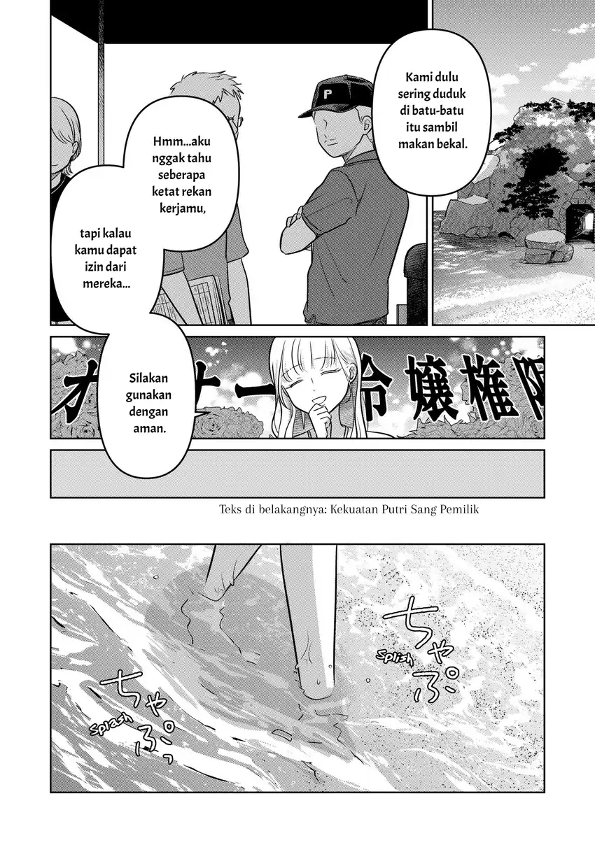 Koibumi to 13-sai no Joyuu Chapter 14 Gambar 20