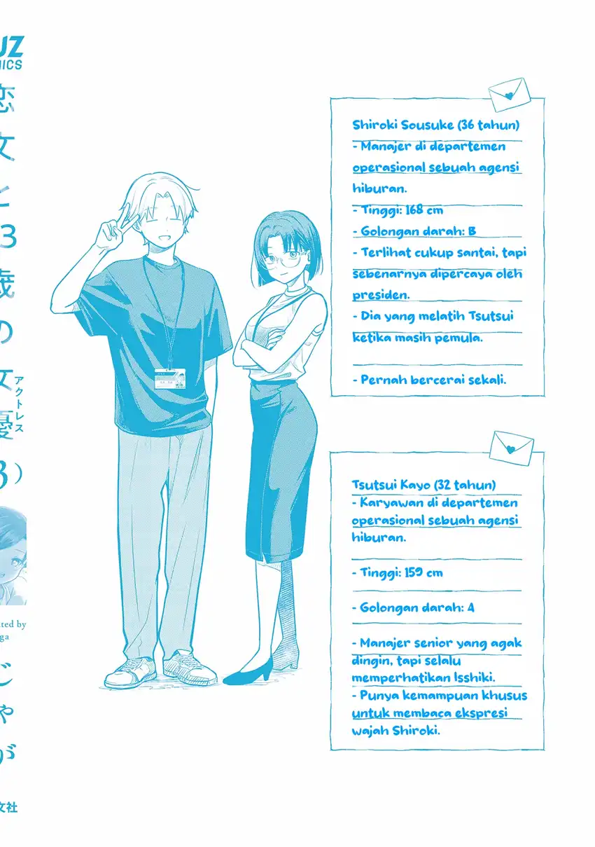 Koibumi to 13-sai no Joyuu Chapter 14 Gambar 35