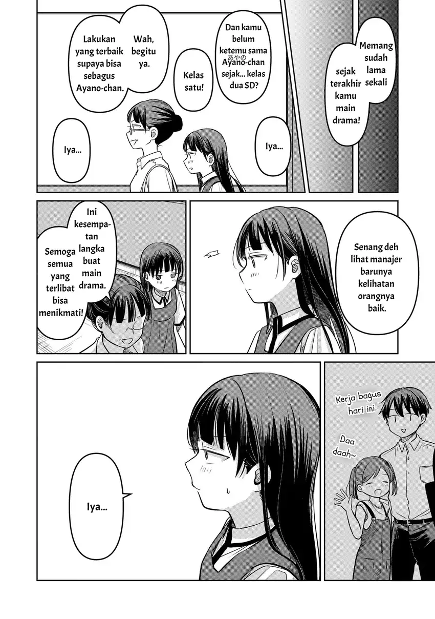 Koibumi to 13-sai no Joyuu Chapter 15 Gambar 17