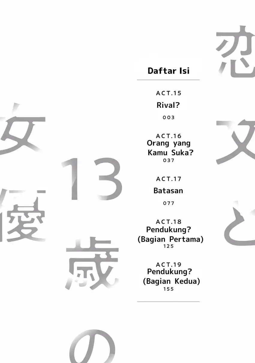 Baca  Koibumi to 13-sai no Joyuu Chapter 15 Gambar 2