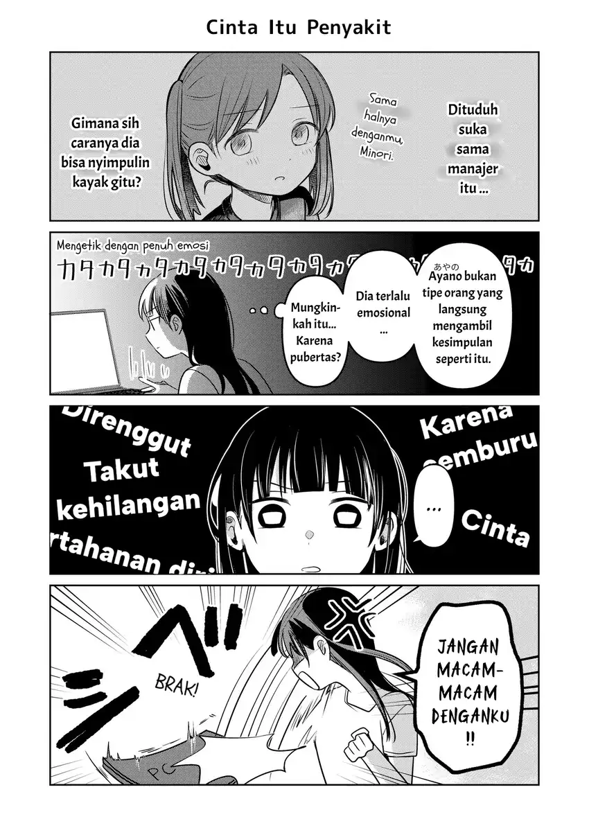 Koibumi to 13-sai no Joyuu Chapter 16.5 Gambar 3